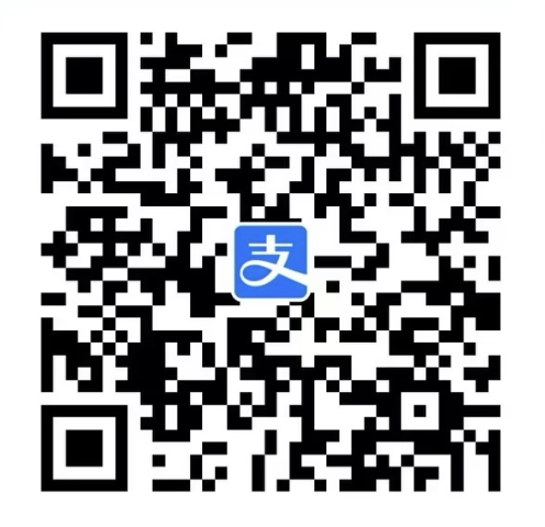 我的支付宝收款码
